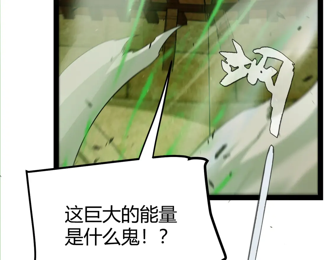 第257话 命运审判115
