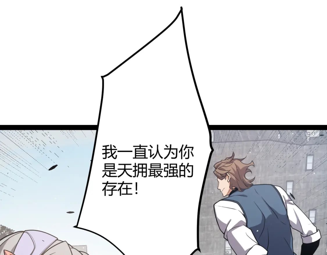 第205话 不动暗纹的再会62