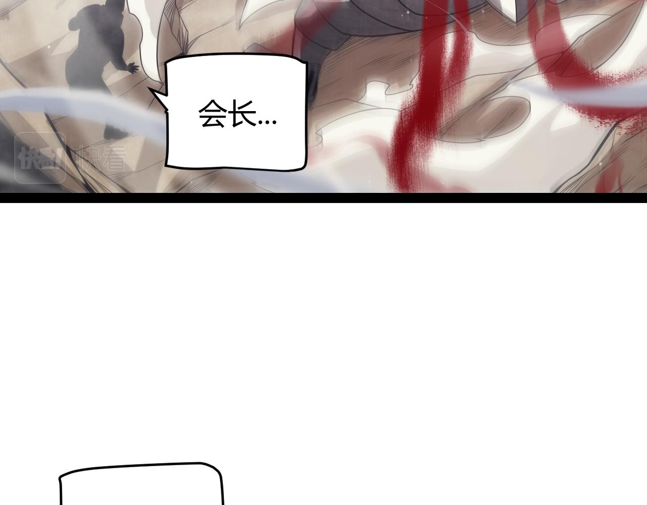 第144话 凌策小队的配合151