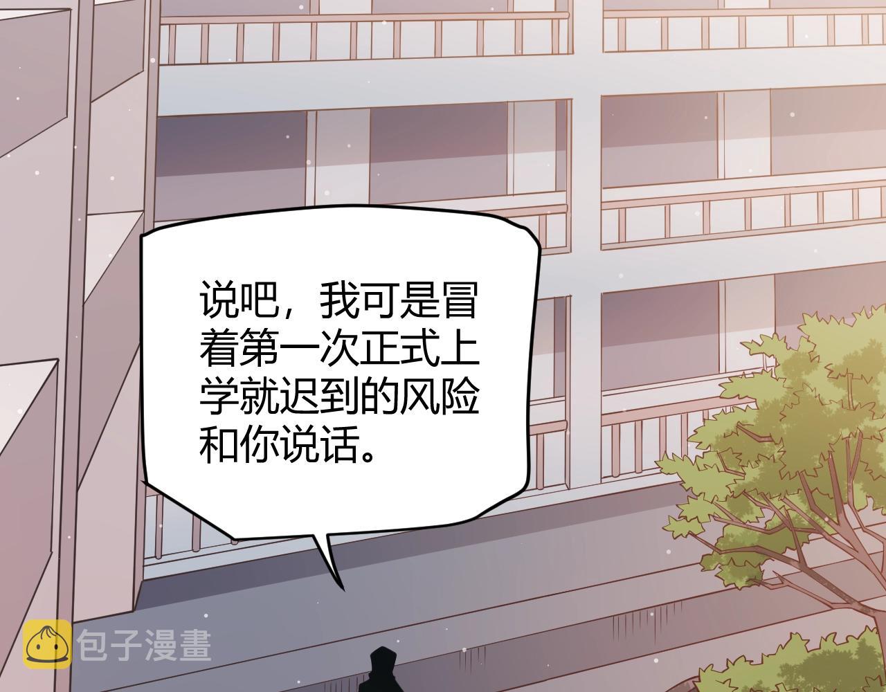 第99话 觉醒者考核32