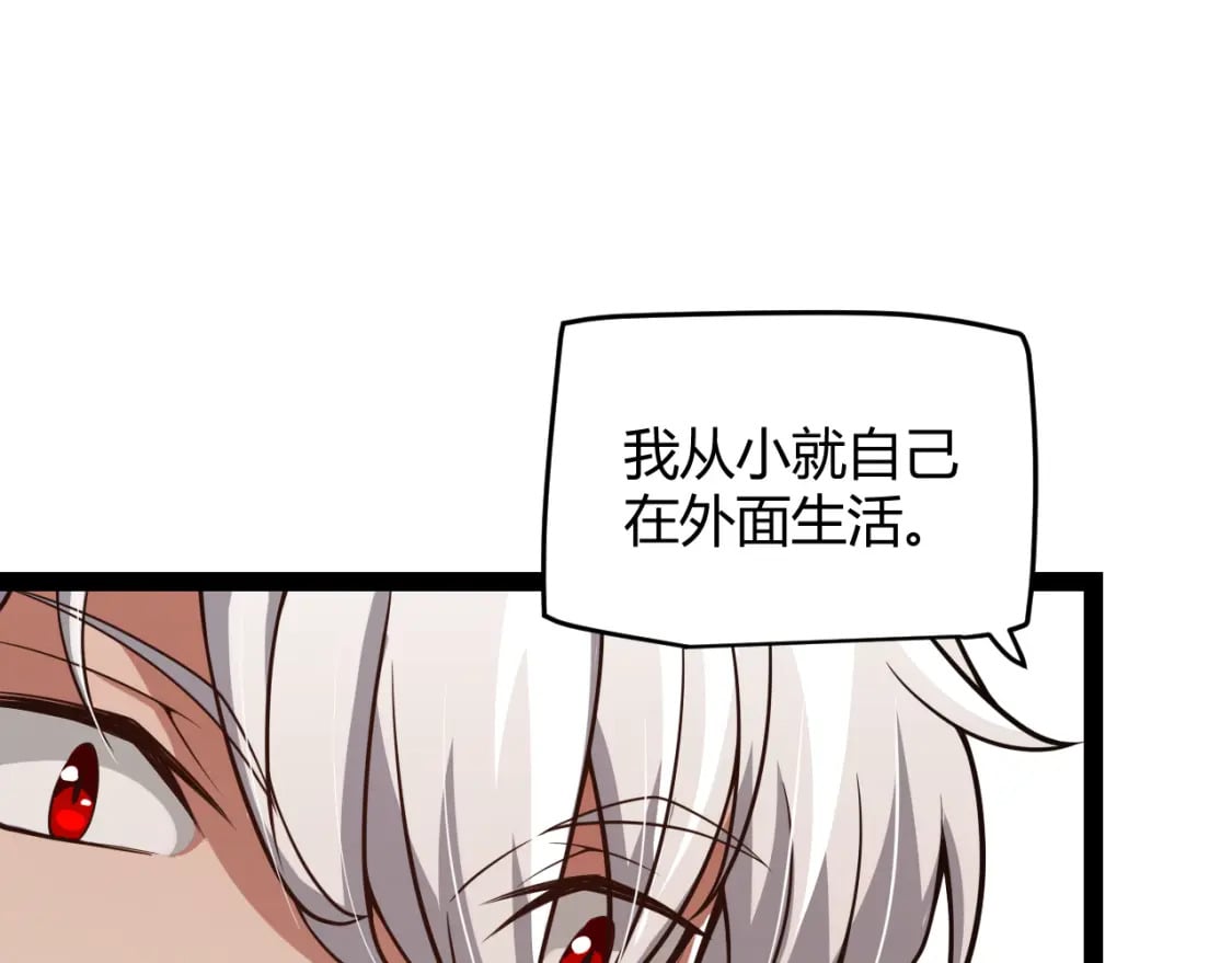 第203话 相遇不动暗纹123