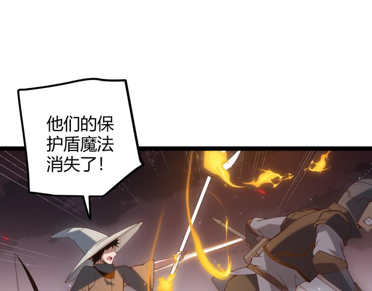 第27话祝福觉醒！神山·纵流！128