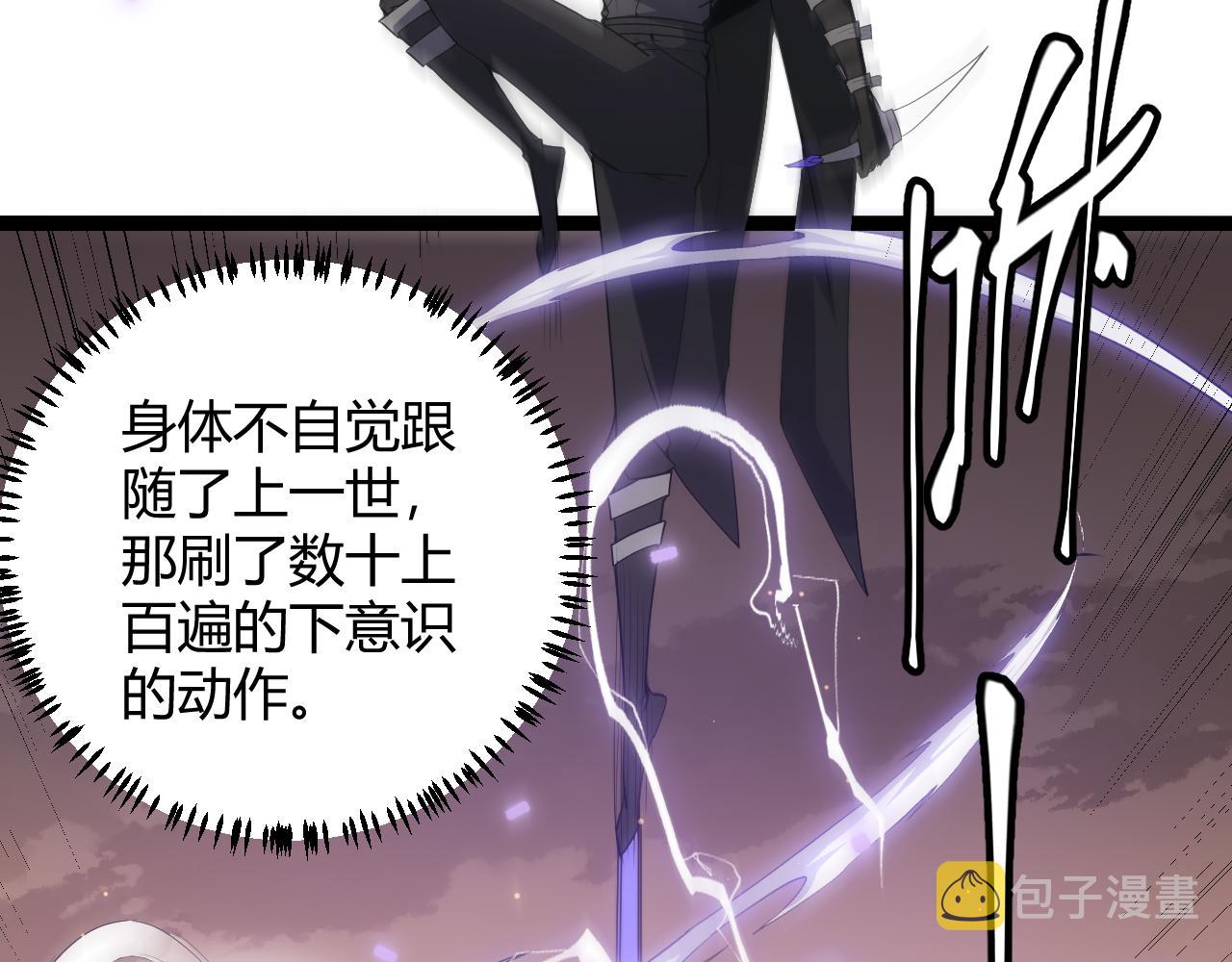 第35话 破戒佛！110
