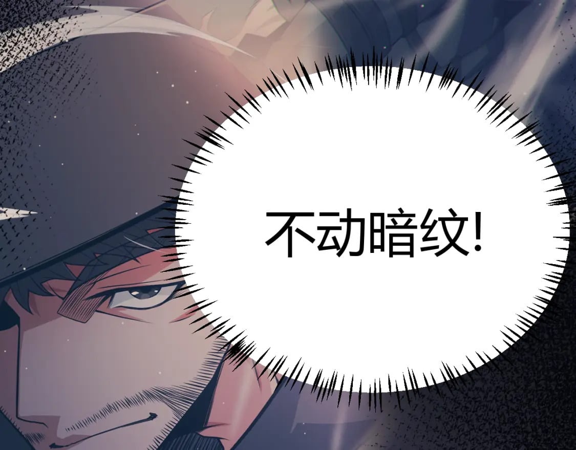 第183话 凌策的失策！？47