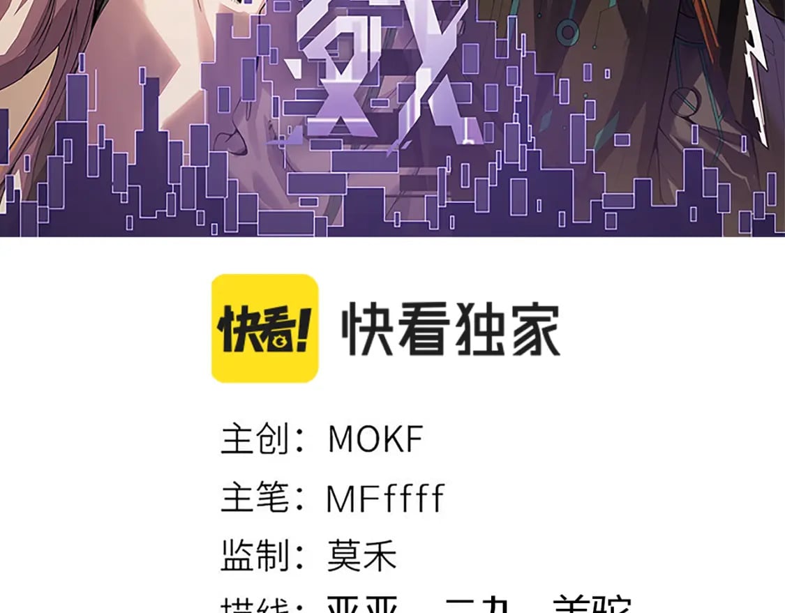 第178话 第一公会会长？！5