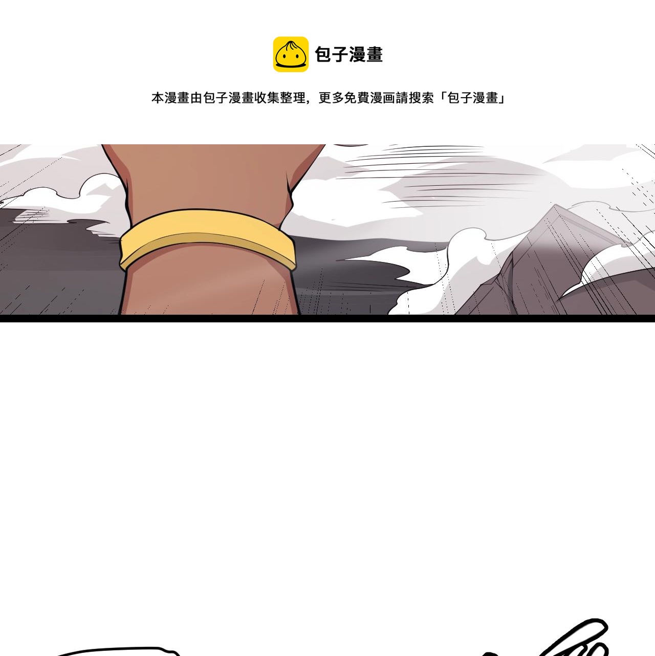 第76话 要债上门！160