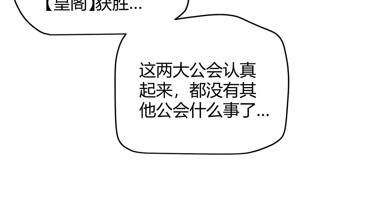 第116话 狼与羊！25