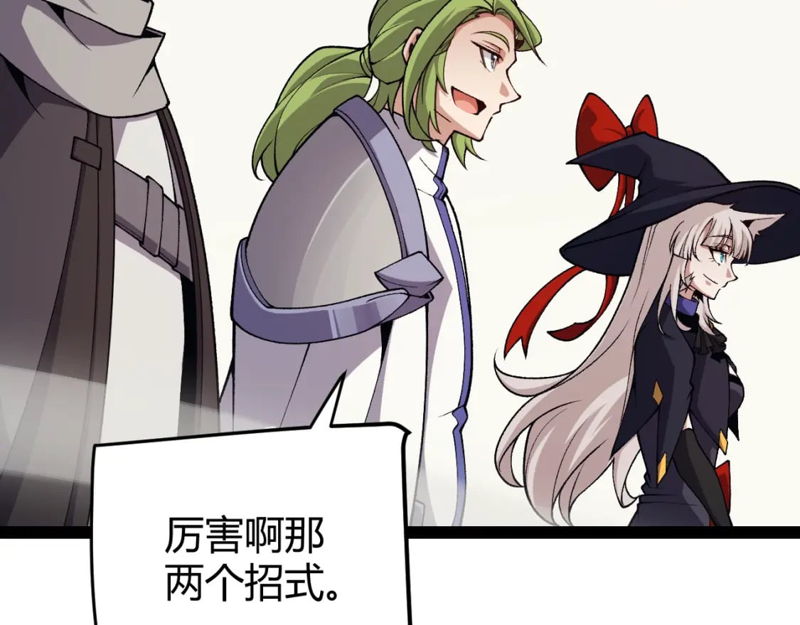 第195话 对决的结果！48