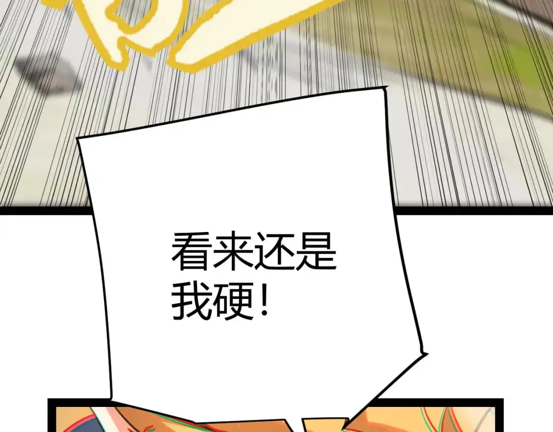 第219话 不要小看【影】3153