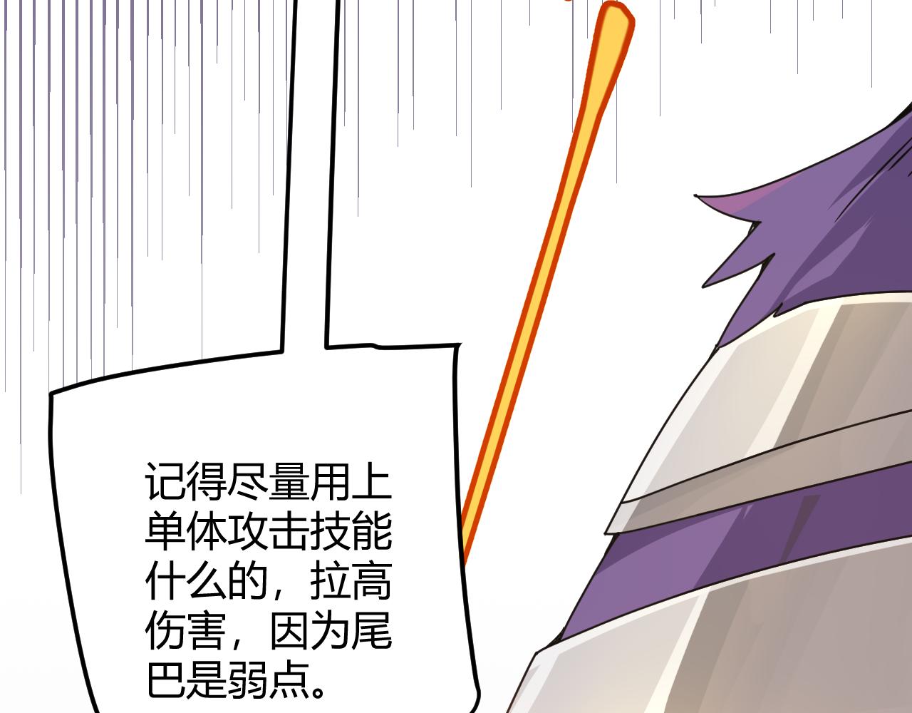 第58话 其实真的很简单58