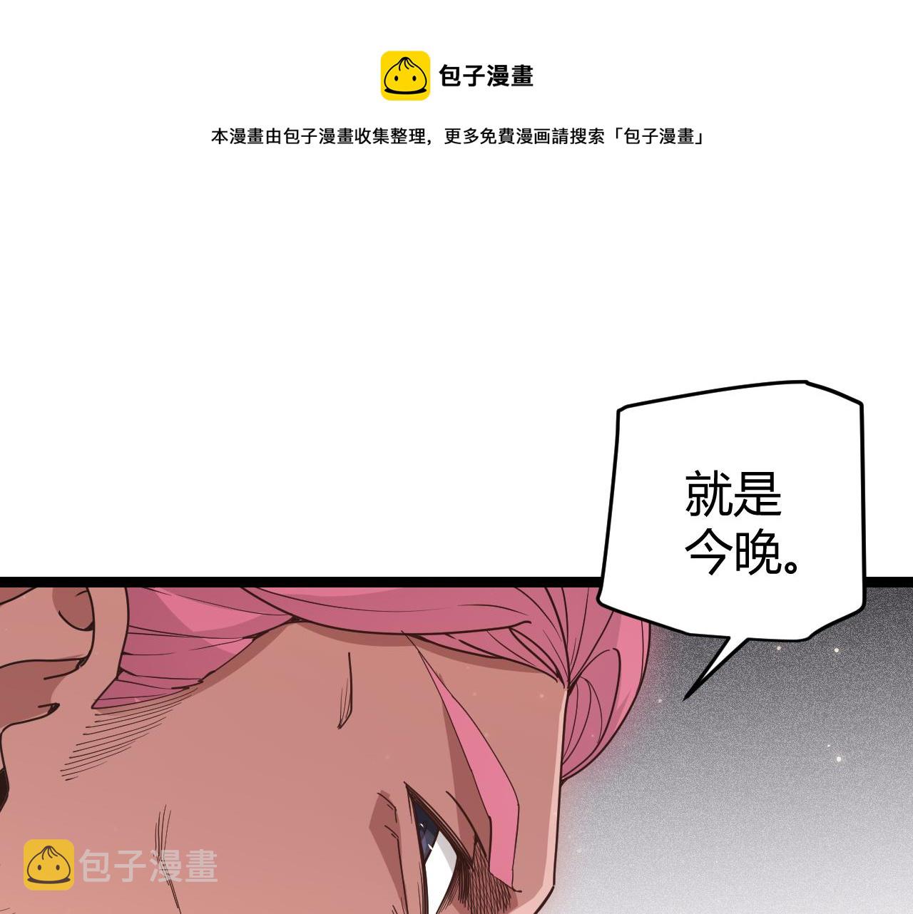 第78话 一招0