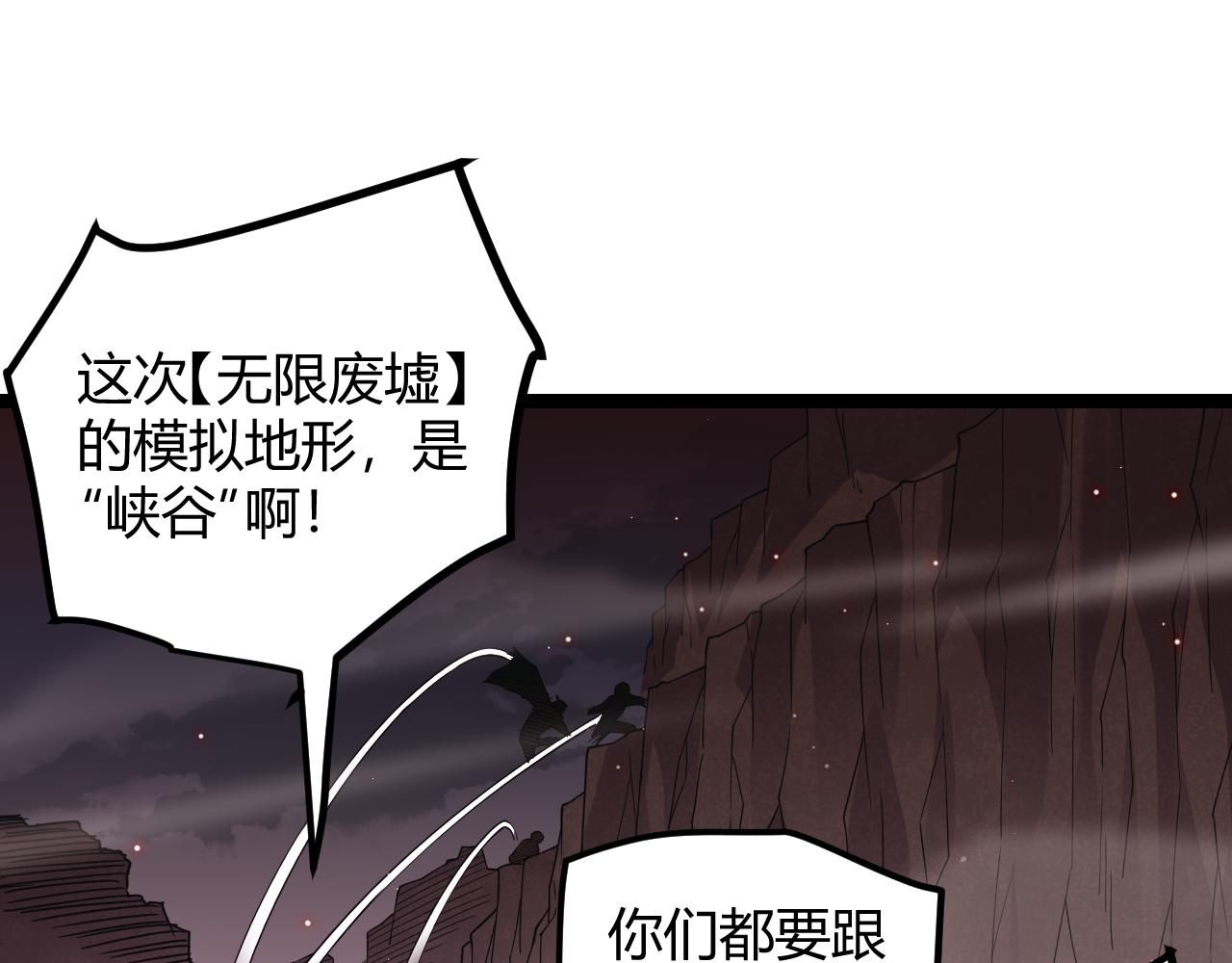 第21话 恐怖的“保镖”！38