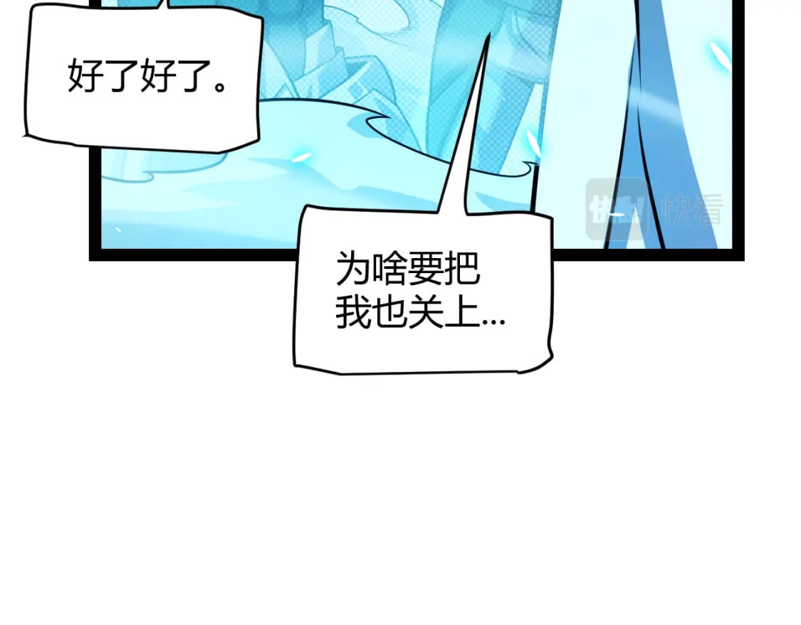 第194话 对决的结果！135