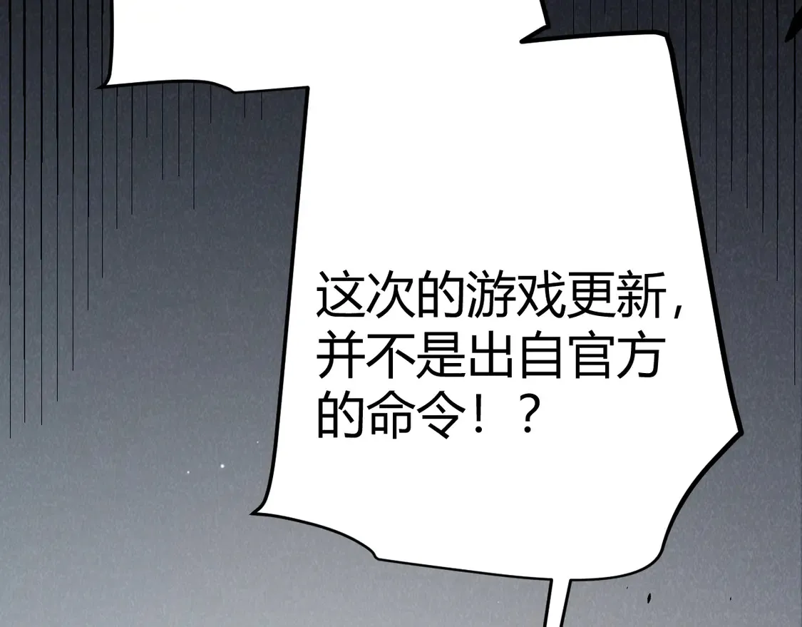 第264话 昏迷还是死去？80