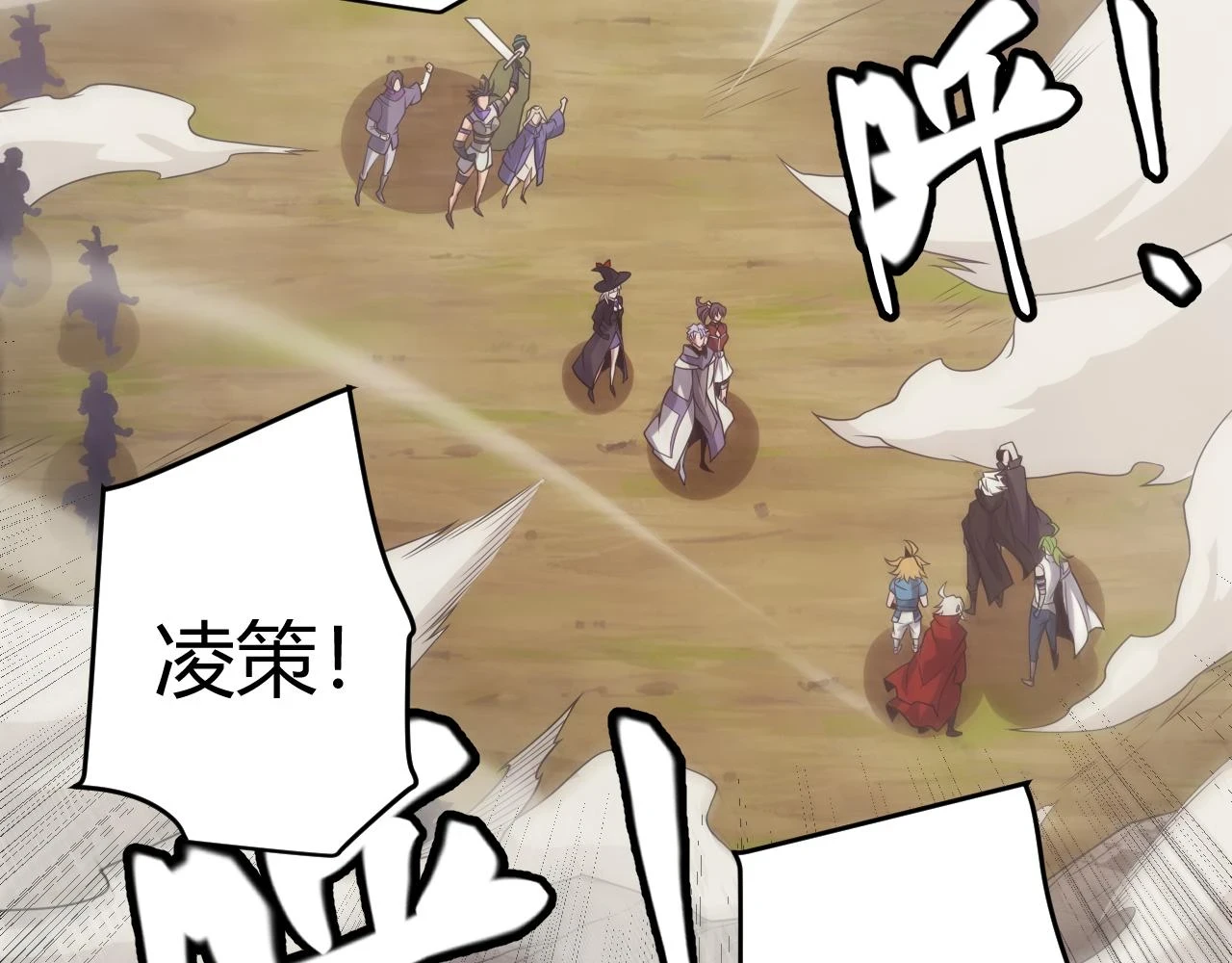 第153话 [峥影登场]101