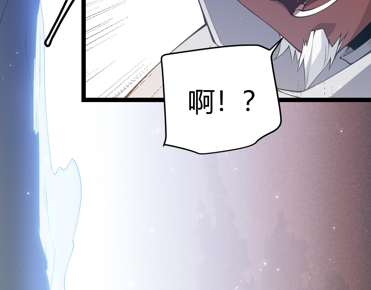 第64话 埋伏的危机！101