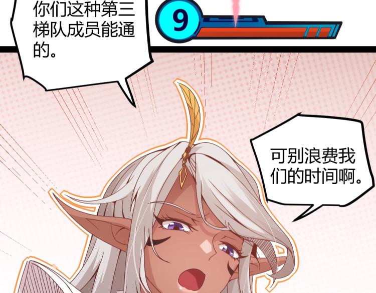第31话 承诺与决心145