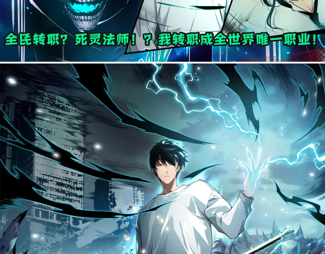第193话 归还大地的力量187