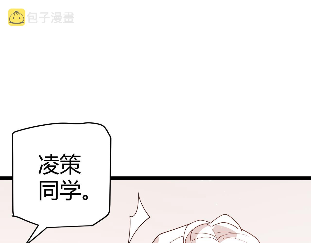 第113话 震惊校方16