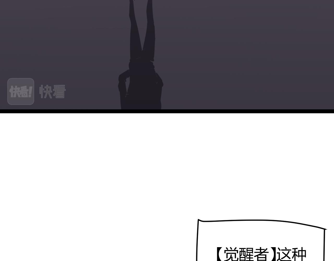 第114话 现实世界的任务！15