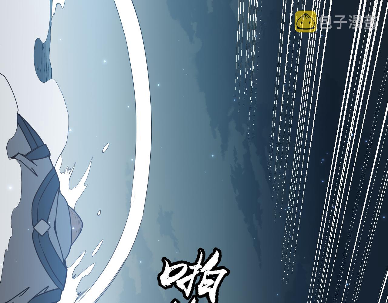 第54话 棘手的男人34