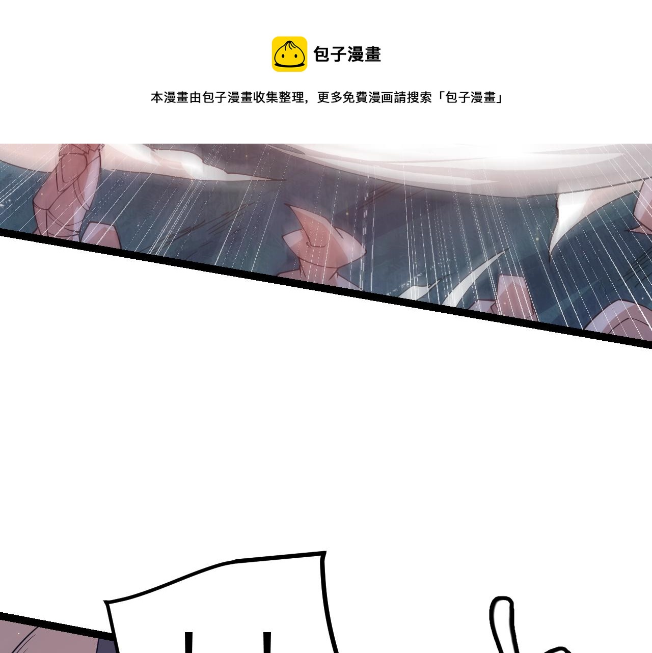 第74话 小流子VS狂战士124