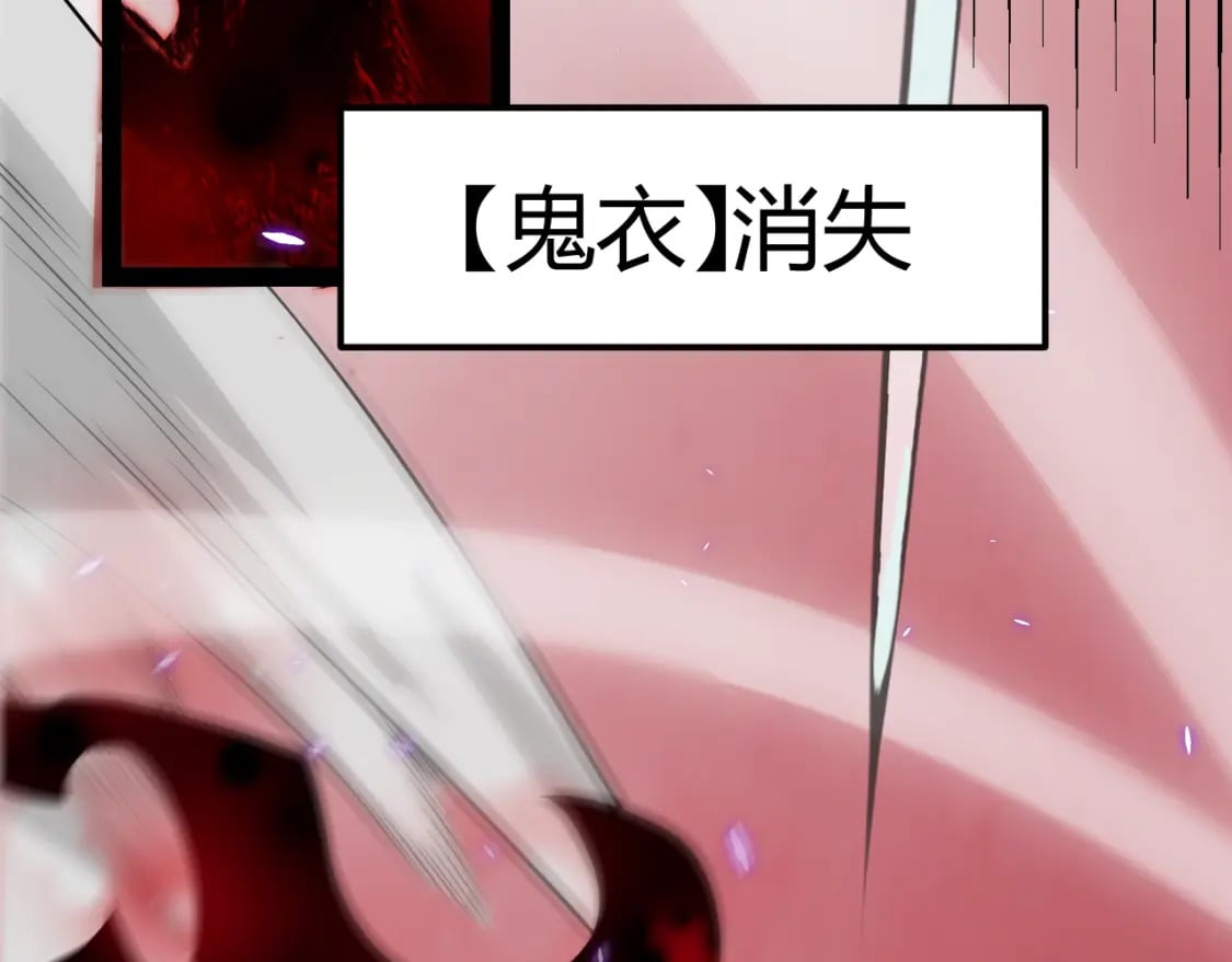 第200话 神话匕首！132