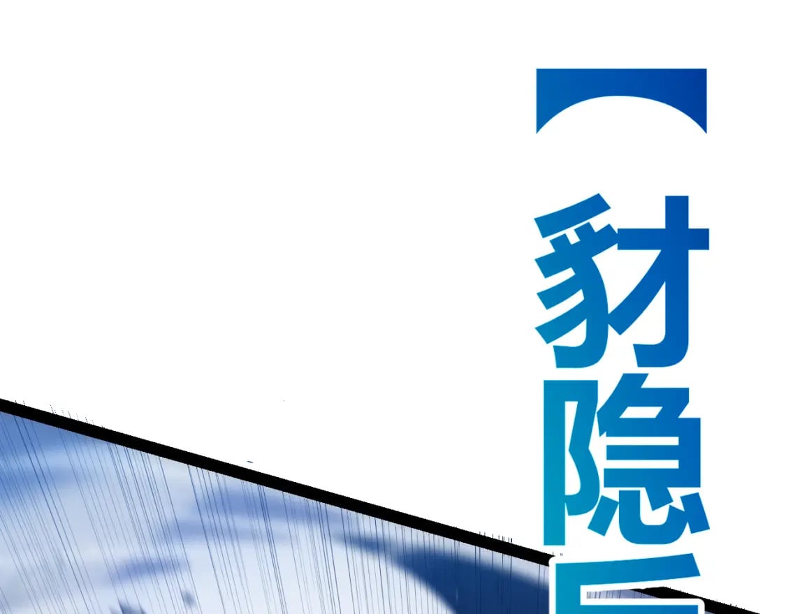 第209话 屠城88
