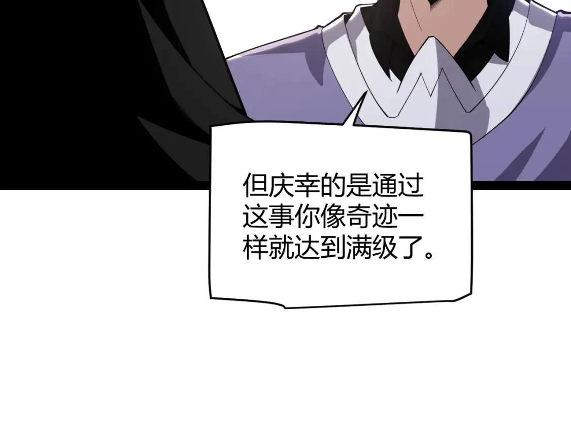 第247话 风云四起94