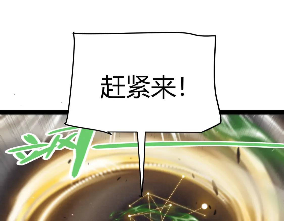 第257话 命运审判150