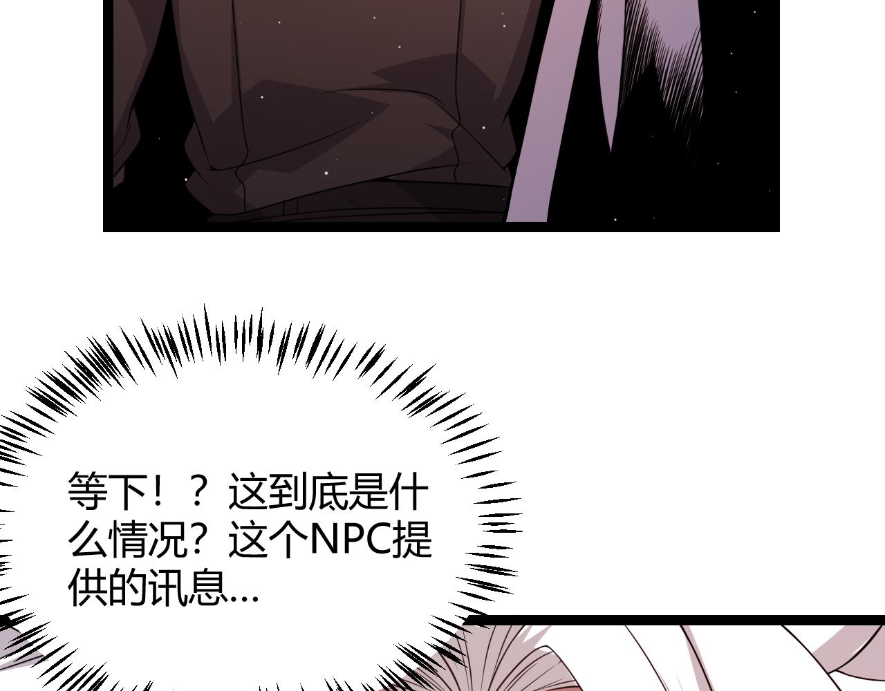 第107话 辉煌之证启程！147