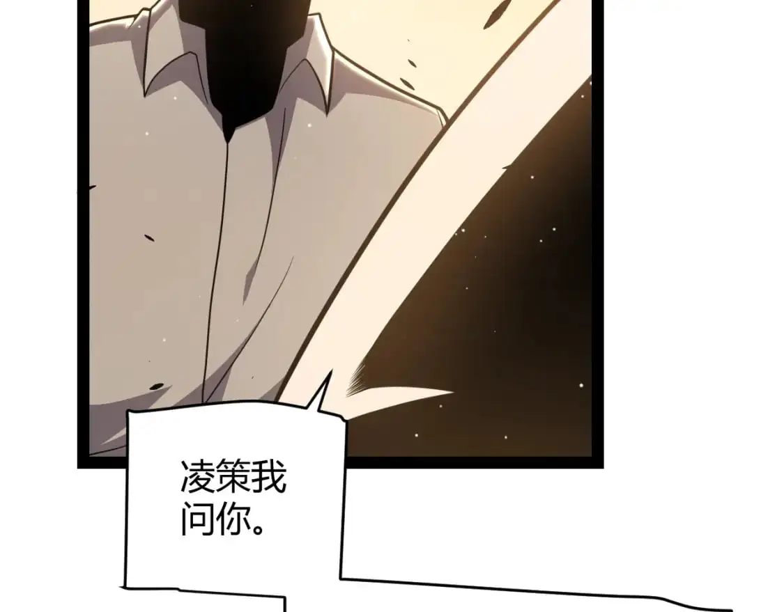 第231话 不动暗纹最后的询问！46