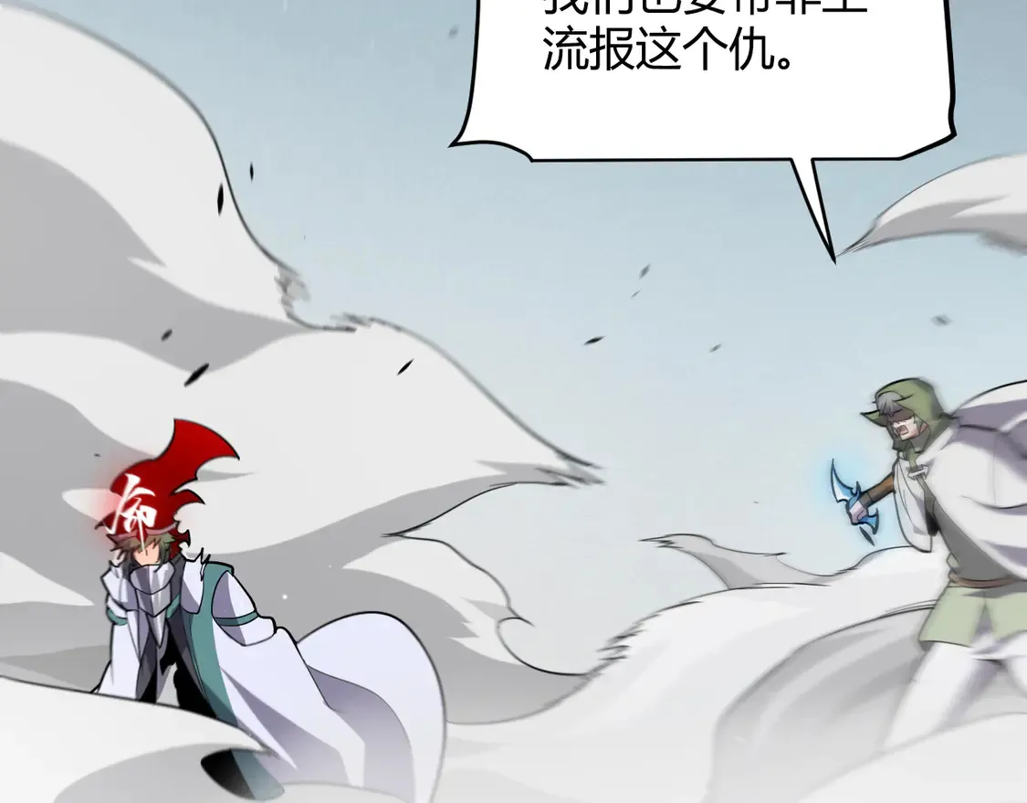 第259话 真正的复仇者61