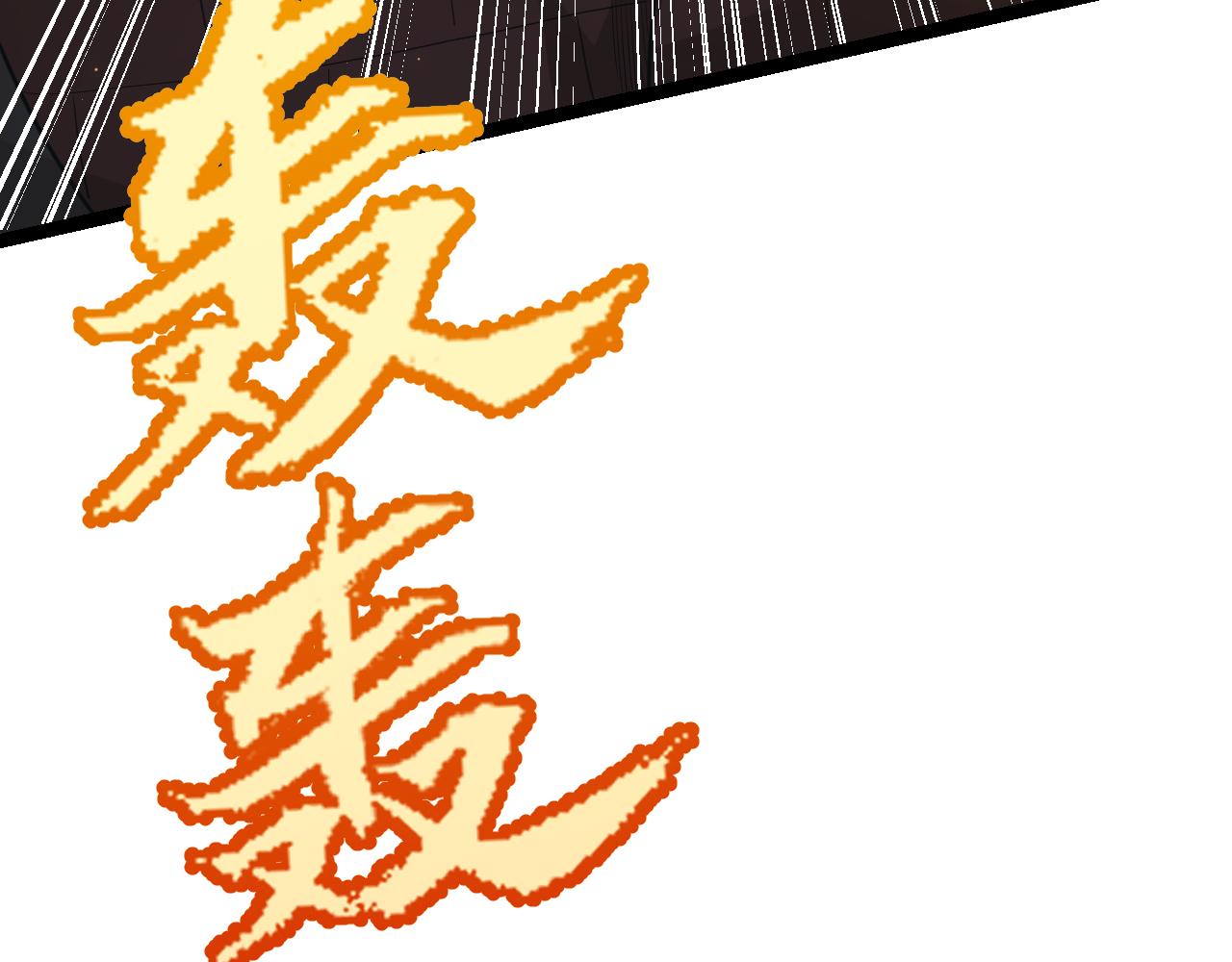 第37话 你我皆为破戒人49