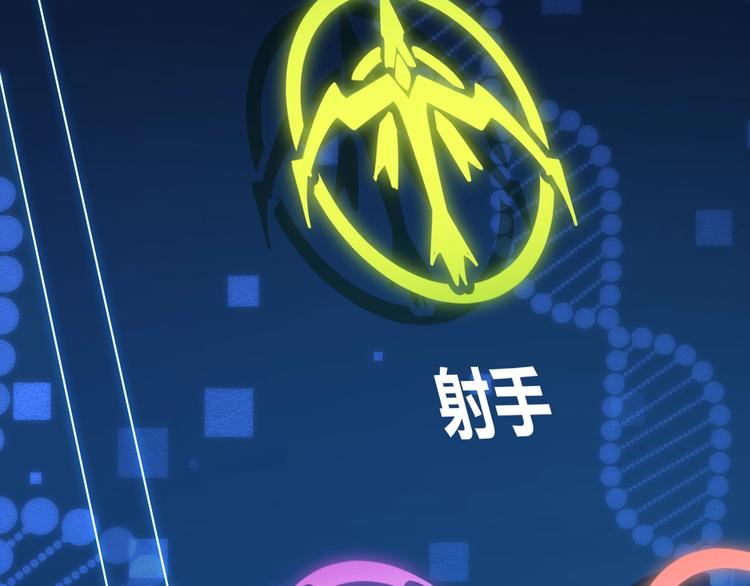第二话 再入游戏，誓为传奇！99