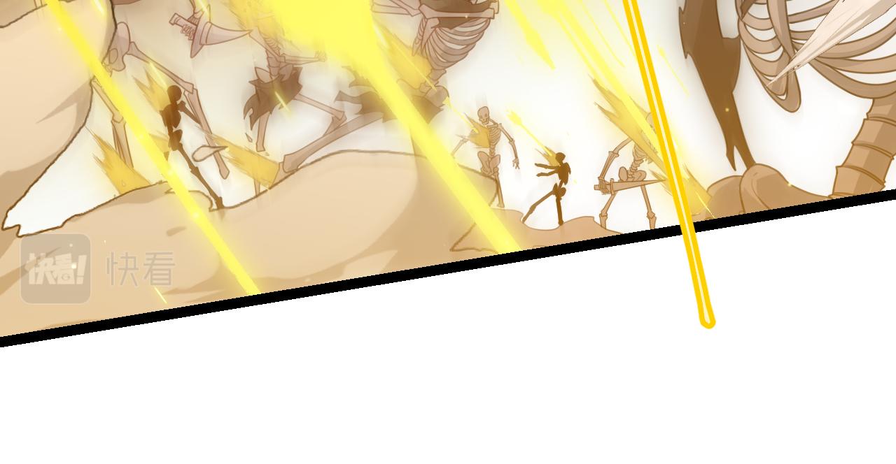 第47话 孰强孰弱？57