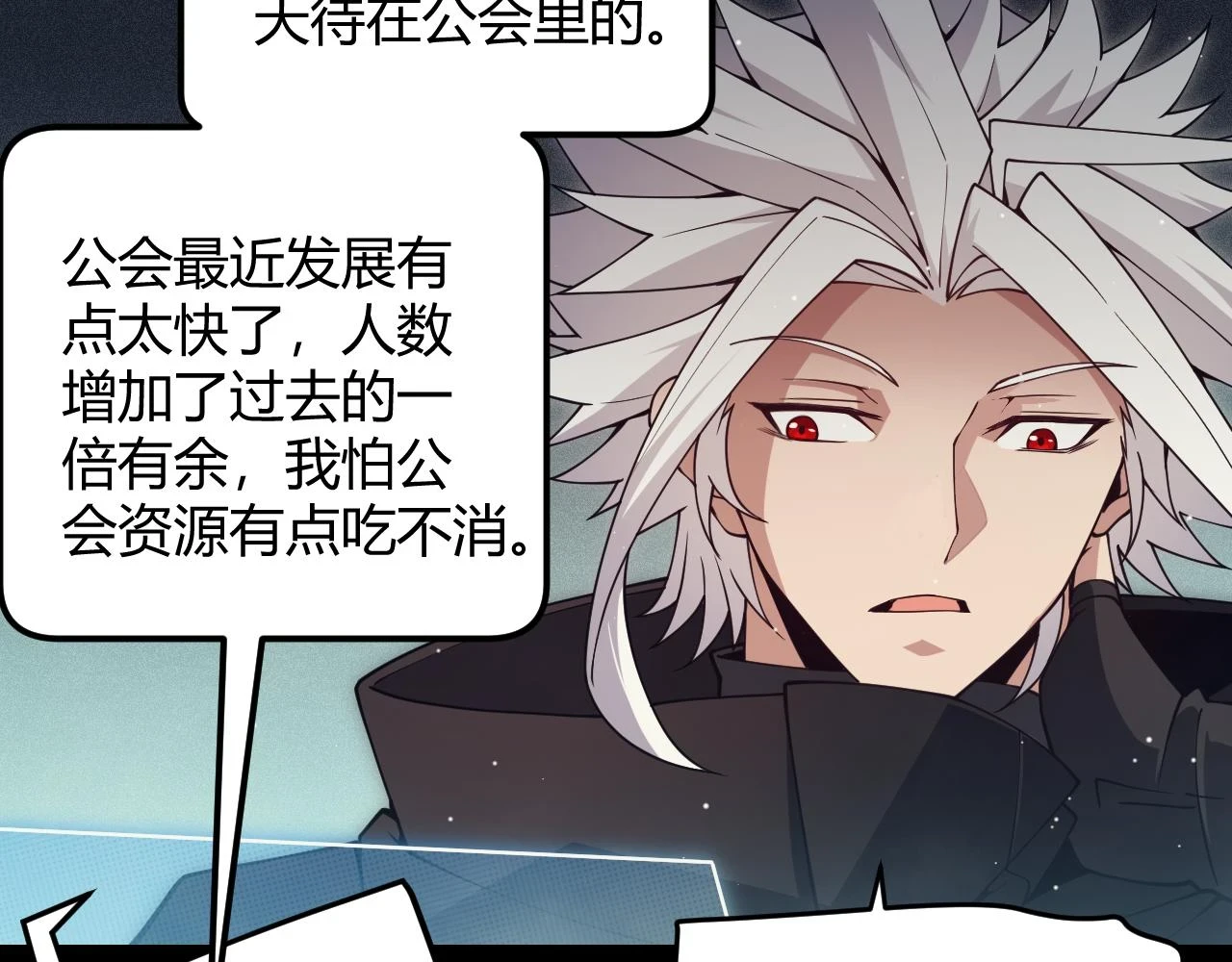第158话 天拥第一人出现76