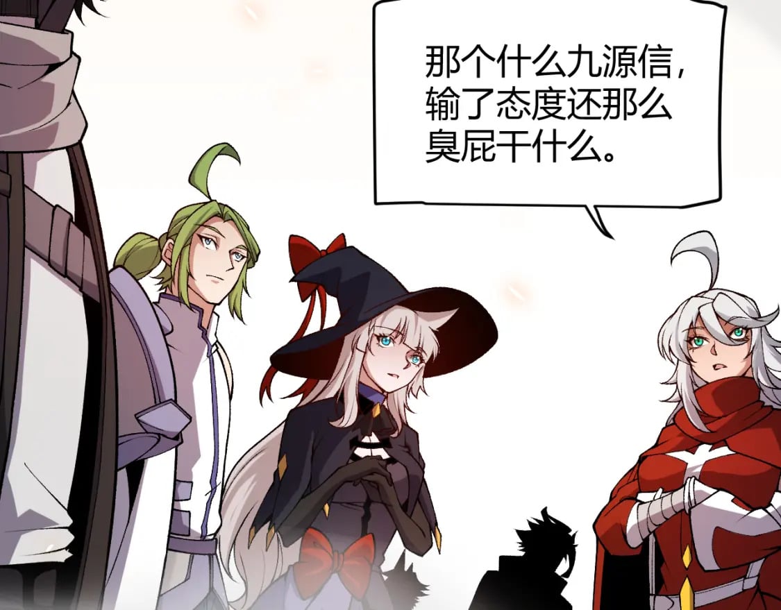 第195话 对决的结果！92