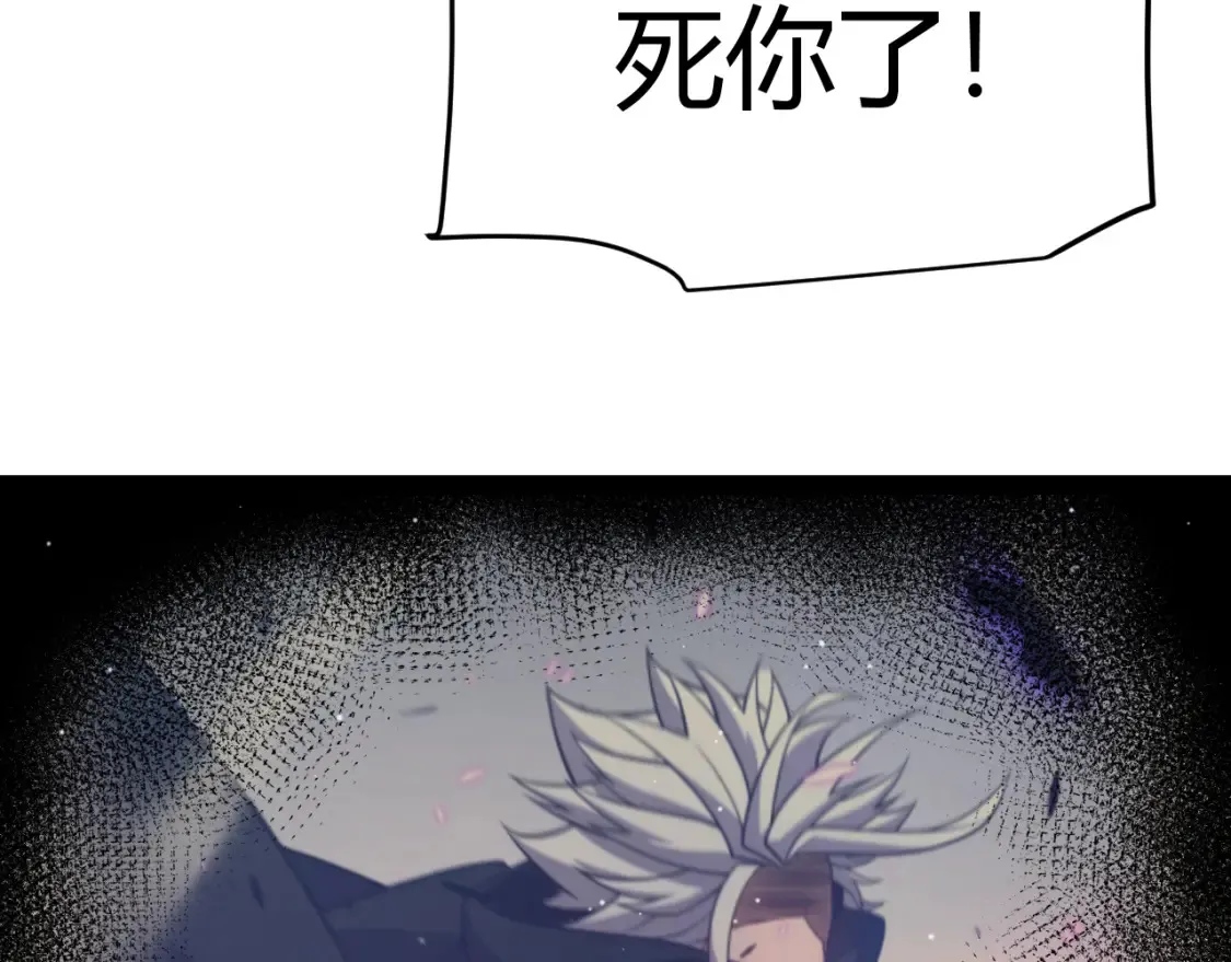 第251话 区区两人？！我的目标是整个公会！143