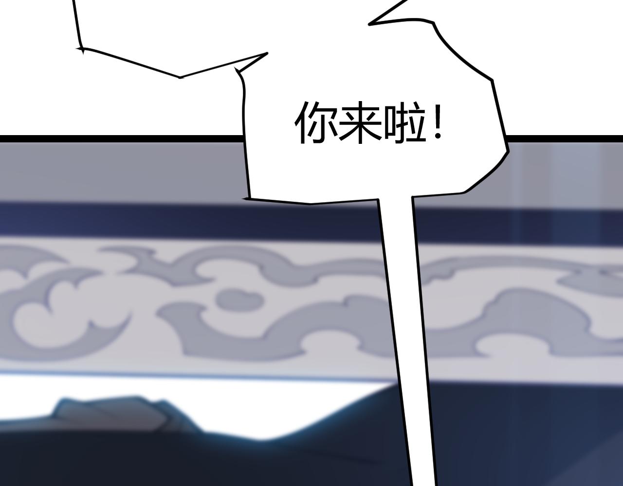 第80话 未曾忘记的挑战！2
