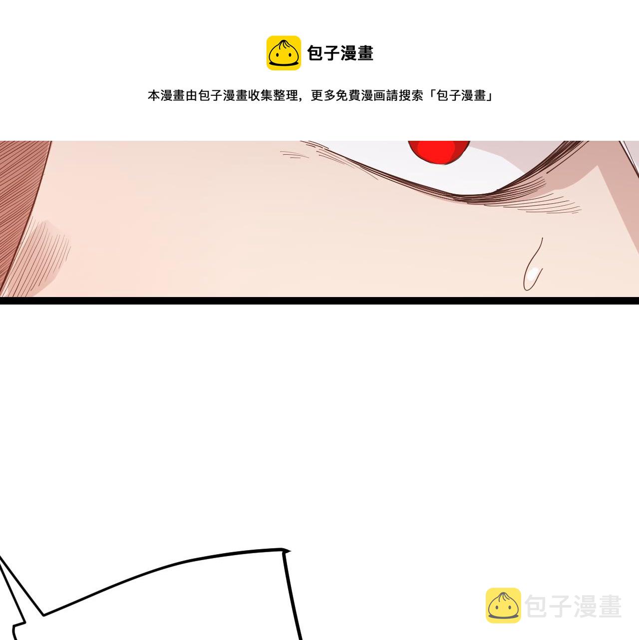 第90话 相遇！影与黑獠！140