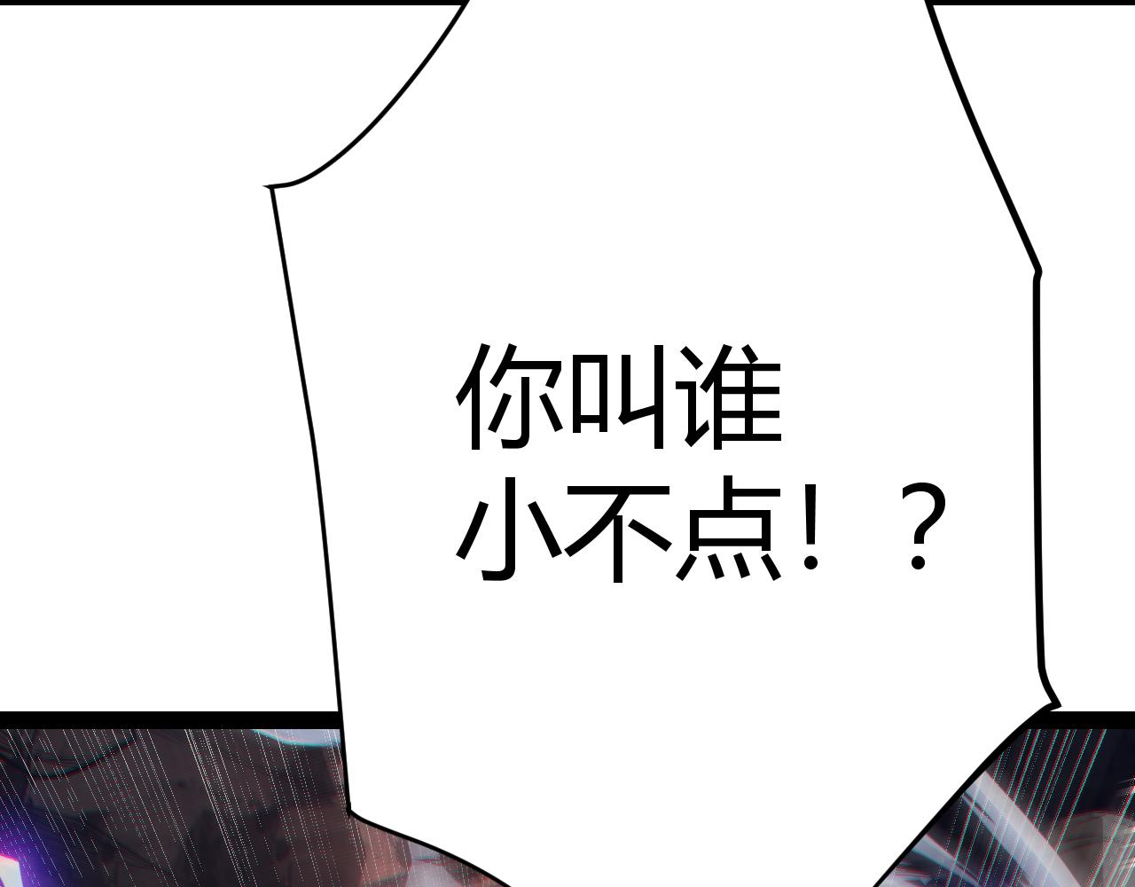 第146话 地下副本终拿首杀170