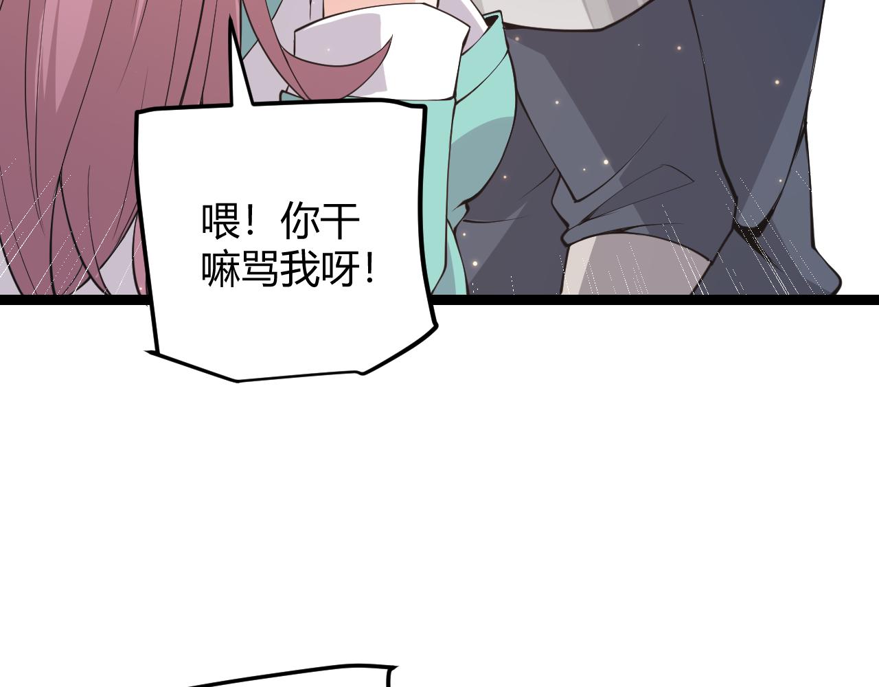 第63话 天梯榜前10！！96