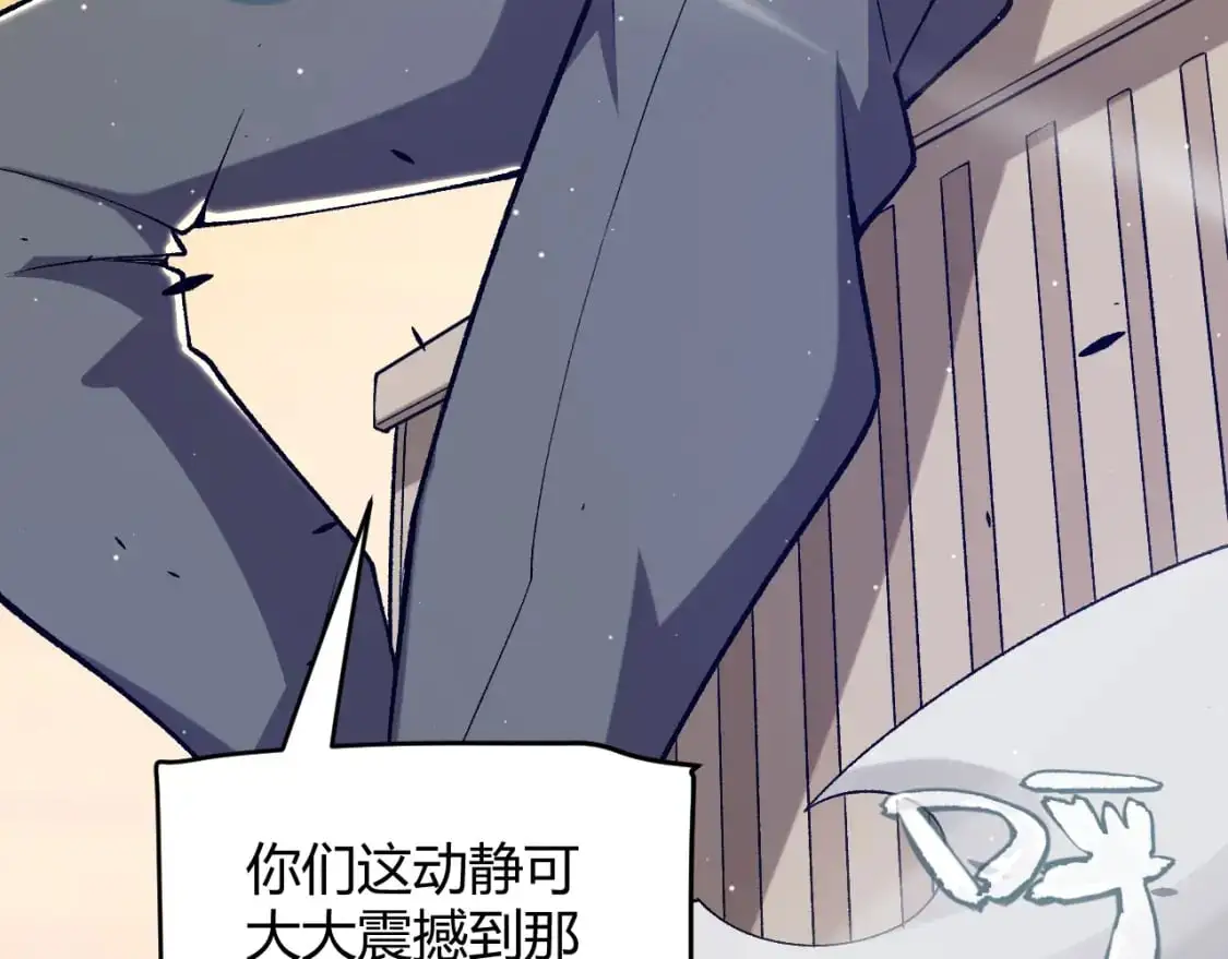 第231话 不动暗纹最后的询问！30