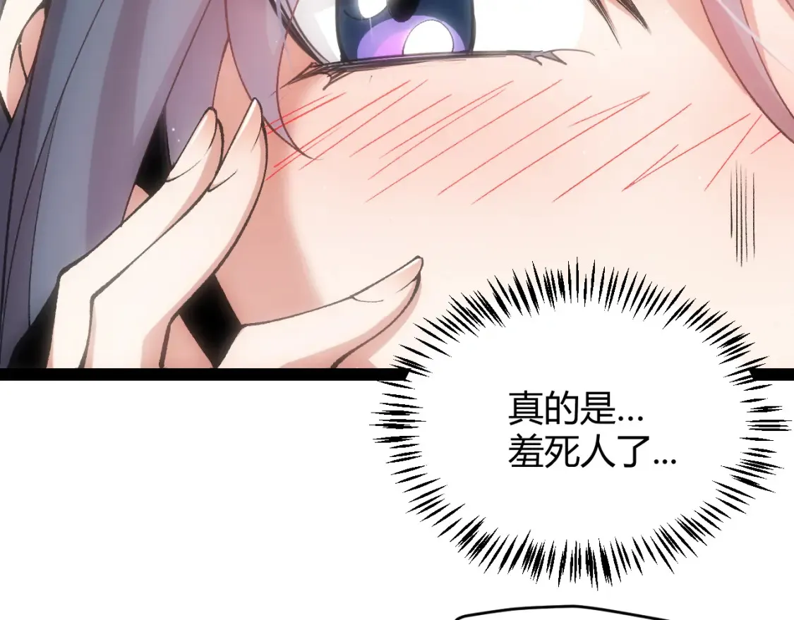 第211话 凌策的极度威压153