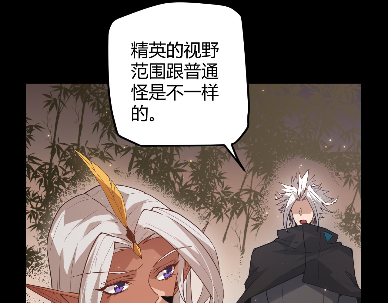 第35话 破戒佛！46