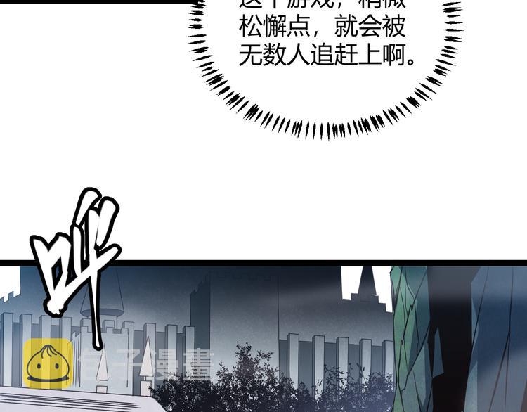 第十四话 陷阱156