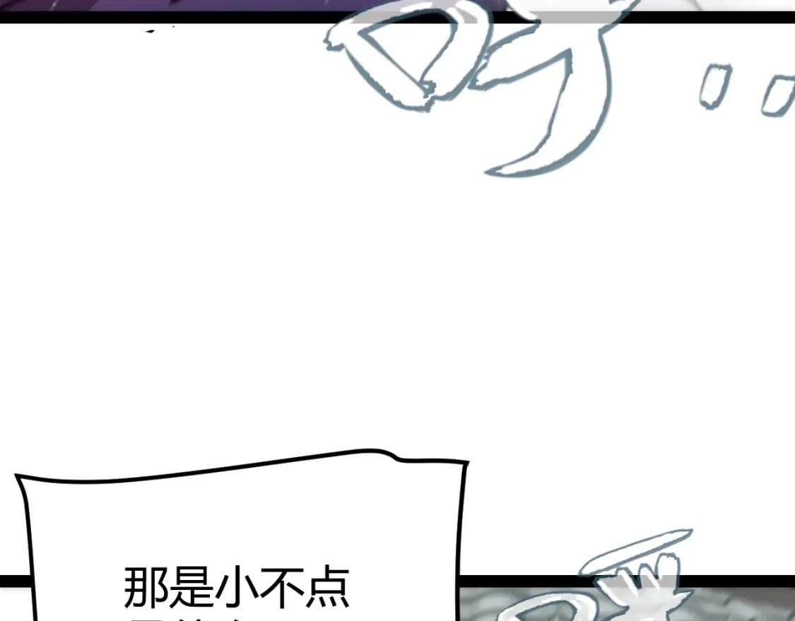 第209话 屠城104