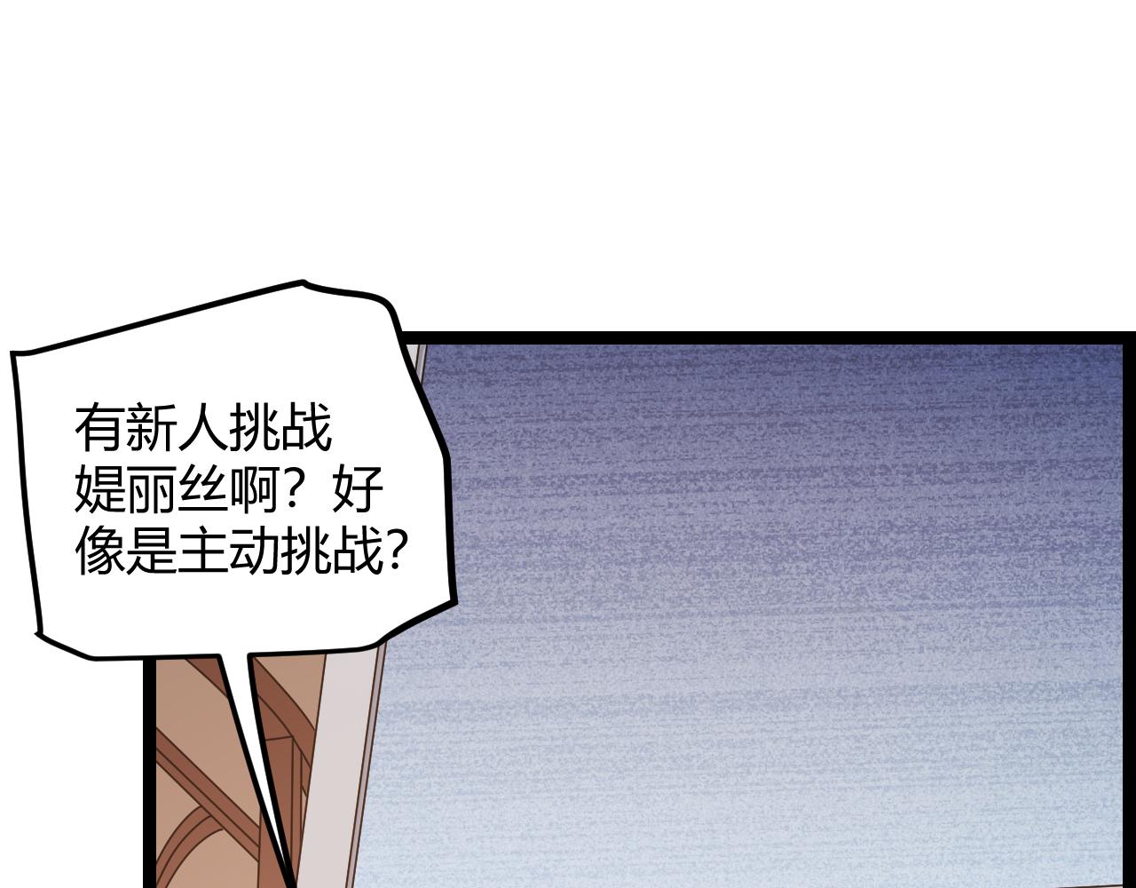 第42话 战法又如何87