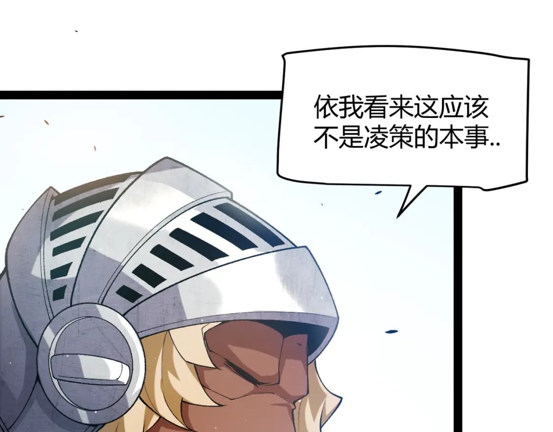 第212话 同盟联合55